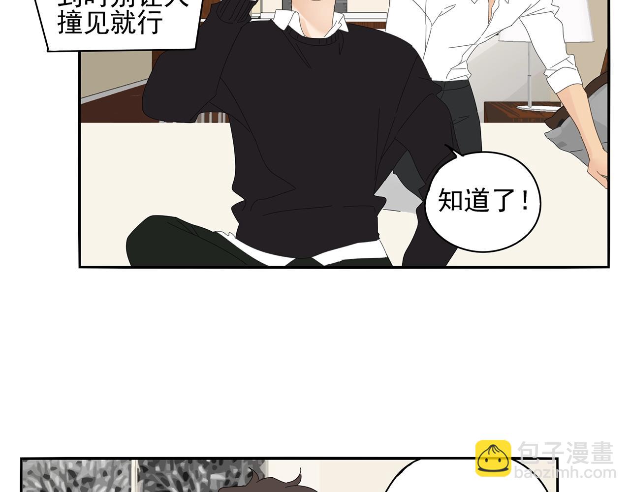 第76话 温泉(1/2)-第67话