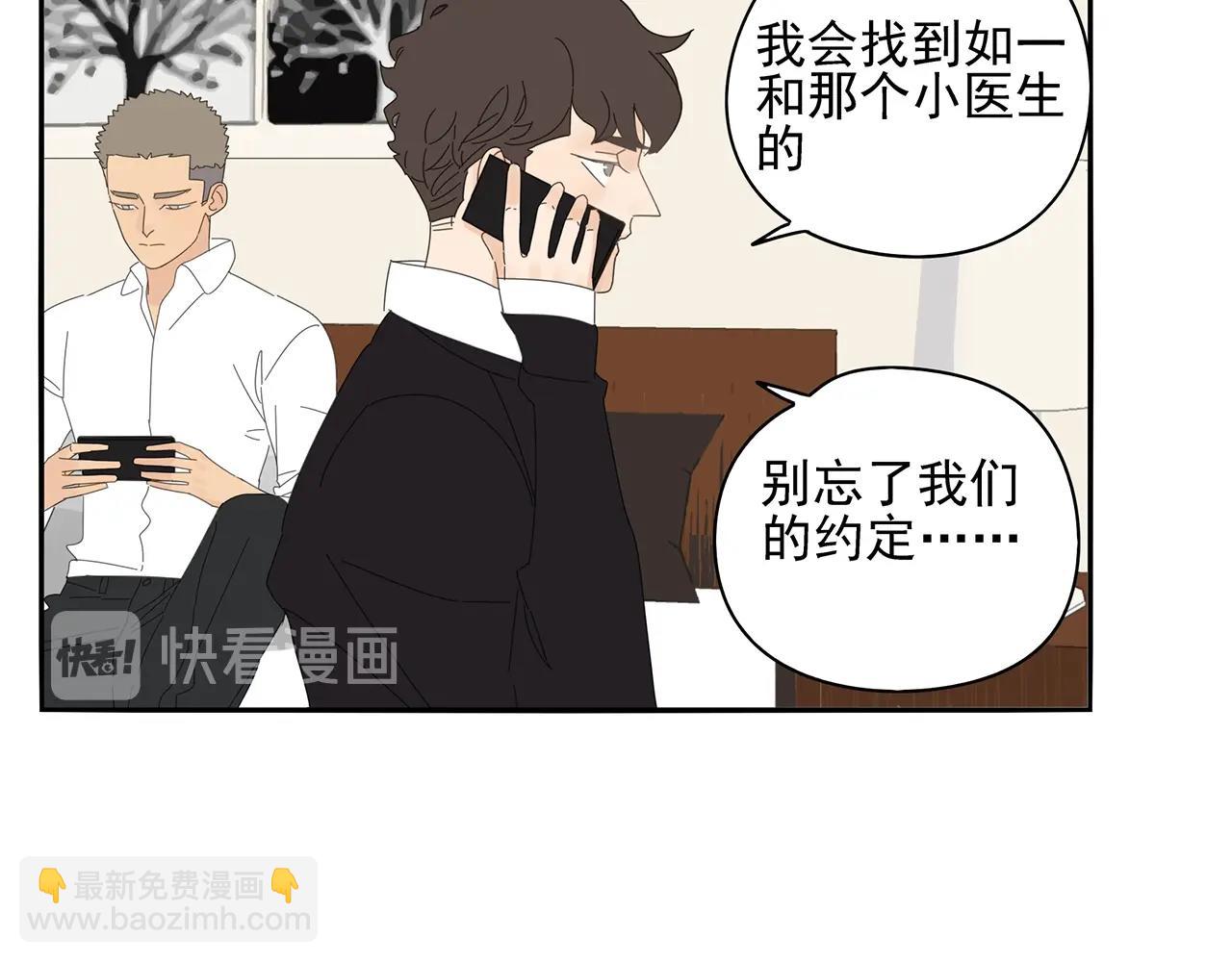 第76话 温泉(1/2)-第67话