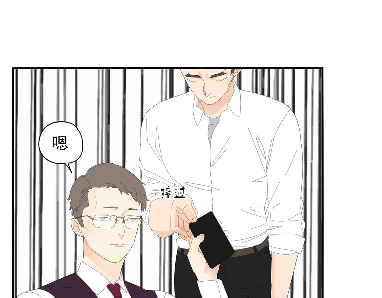 第78话 撒娇(1/2)-第69话