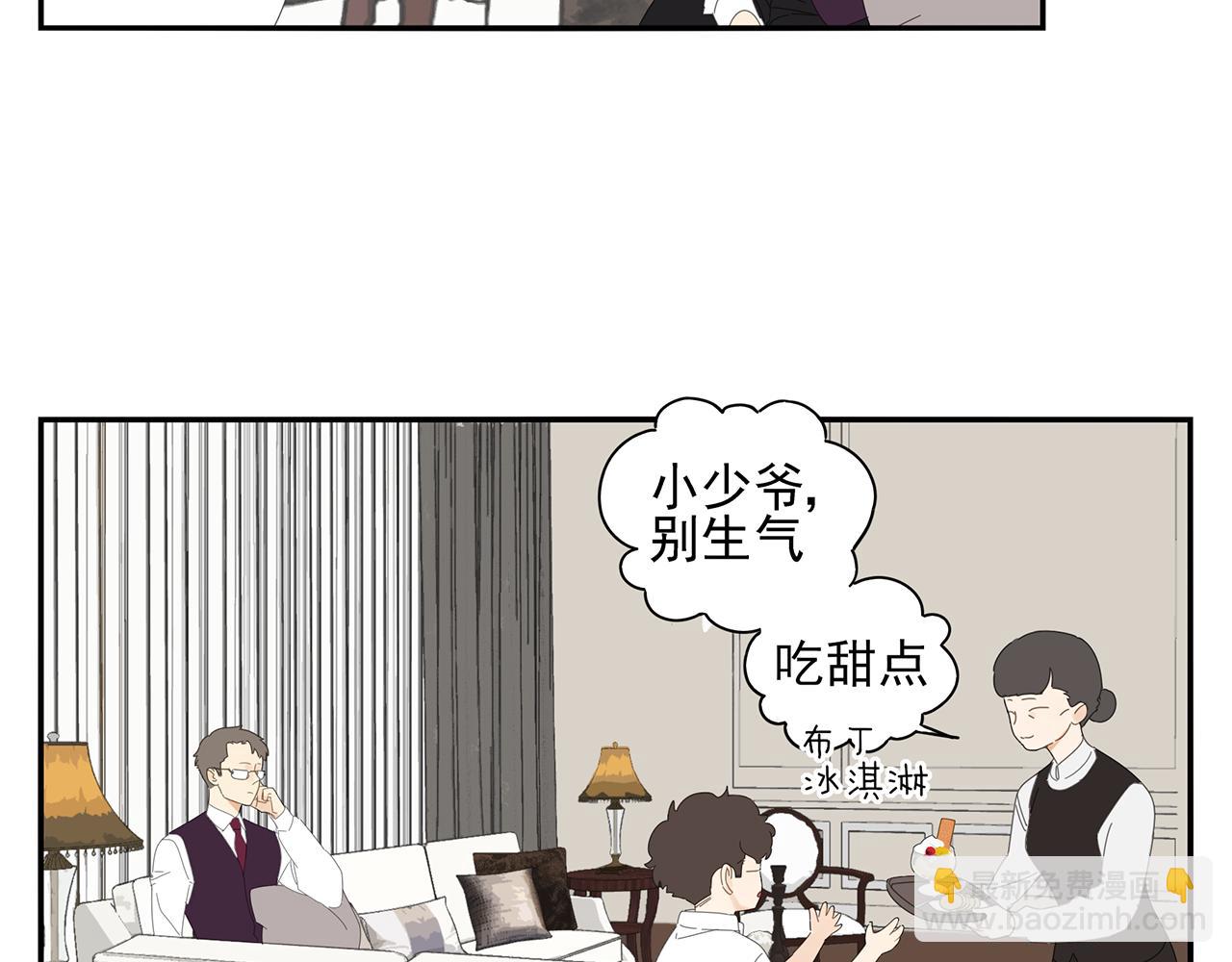 第78话 撒娇(1/2)-第69话