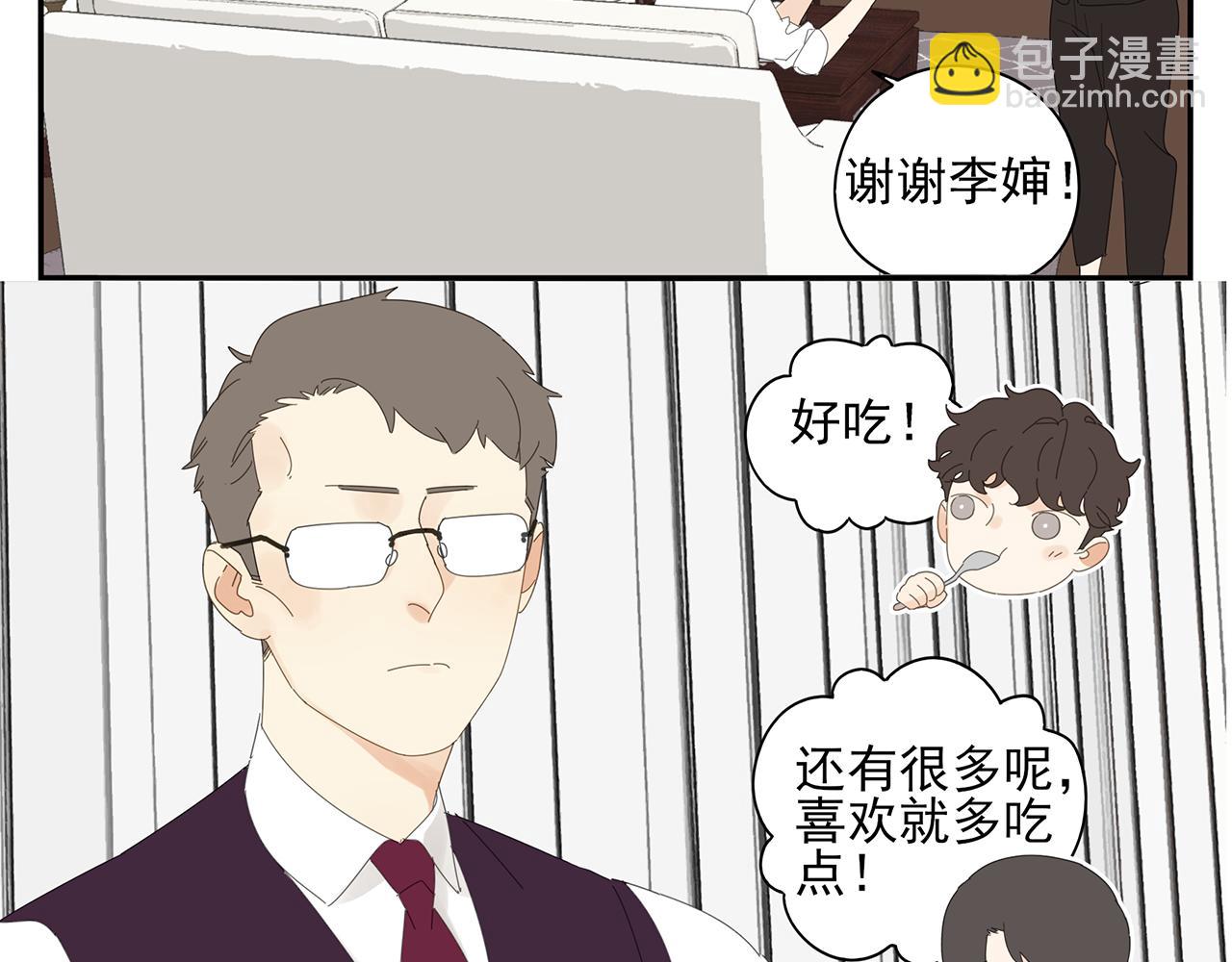 第78话 撒娇(1/2)-第69话