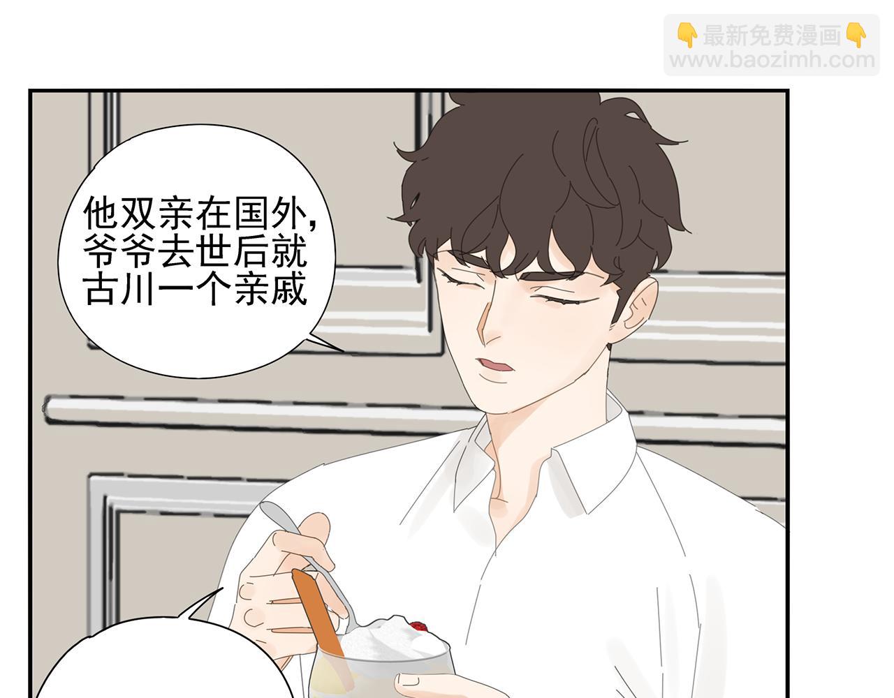 第78话 撒娇(1/2)-第69话