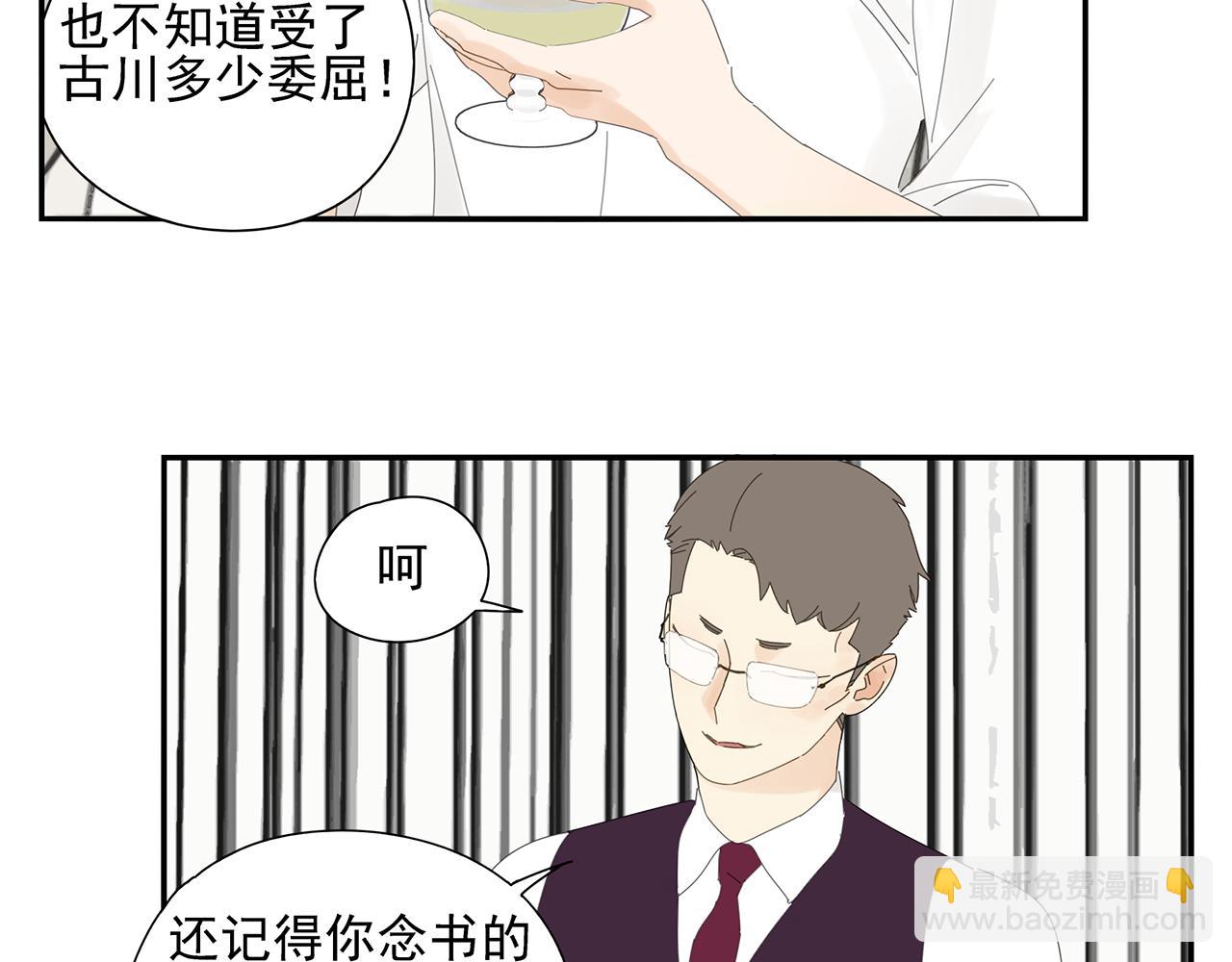 第78话 撒娇(1/2)-第69话