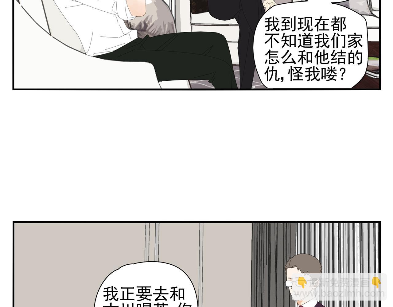 第78话 撒娇(1/2)-第69话