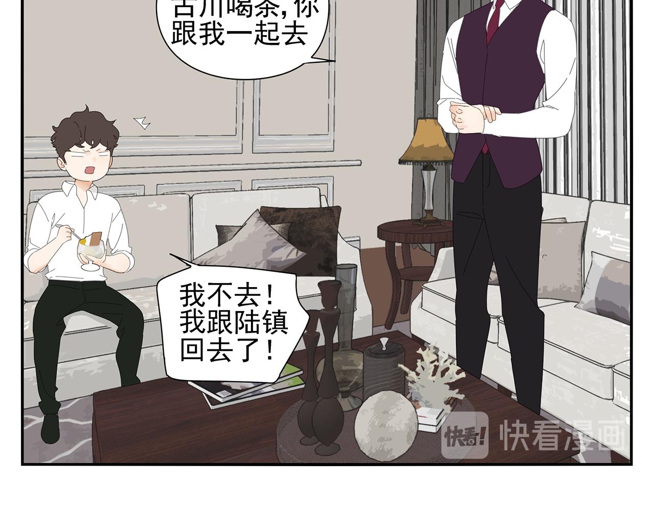 第78话 撒娇(1/2)-第69话