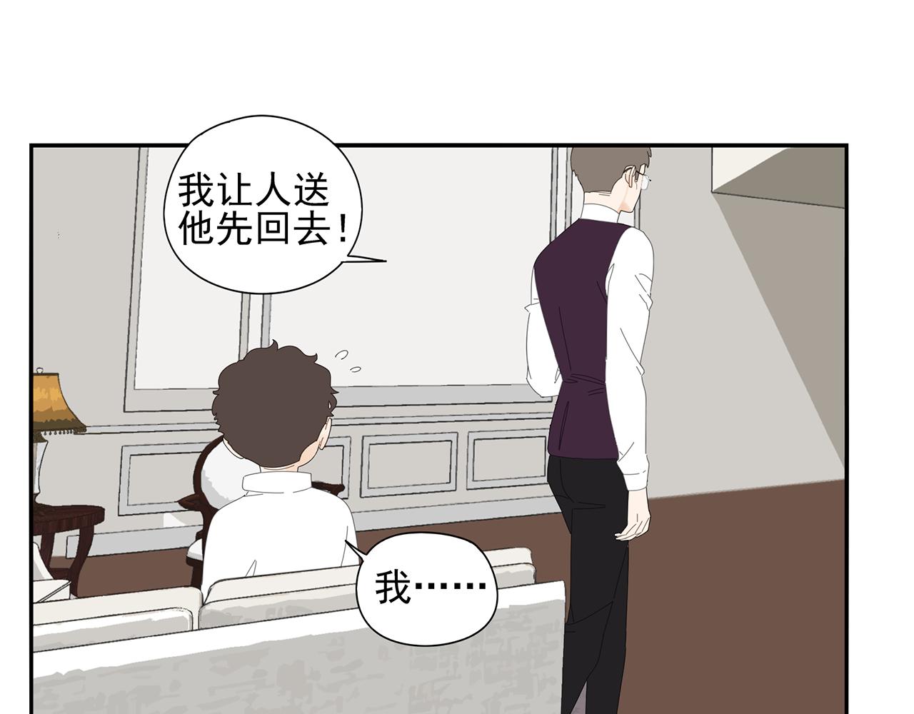 第78话 撒娇(1/2)-第69话