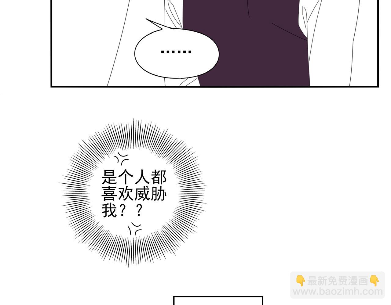 第78话 撒娇(1/2)-第69话