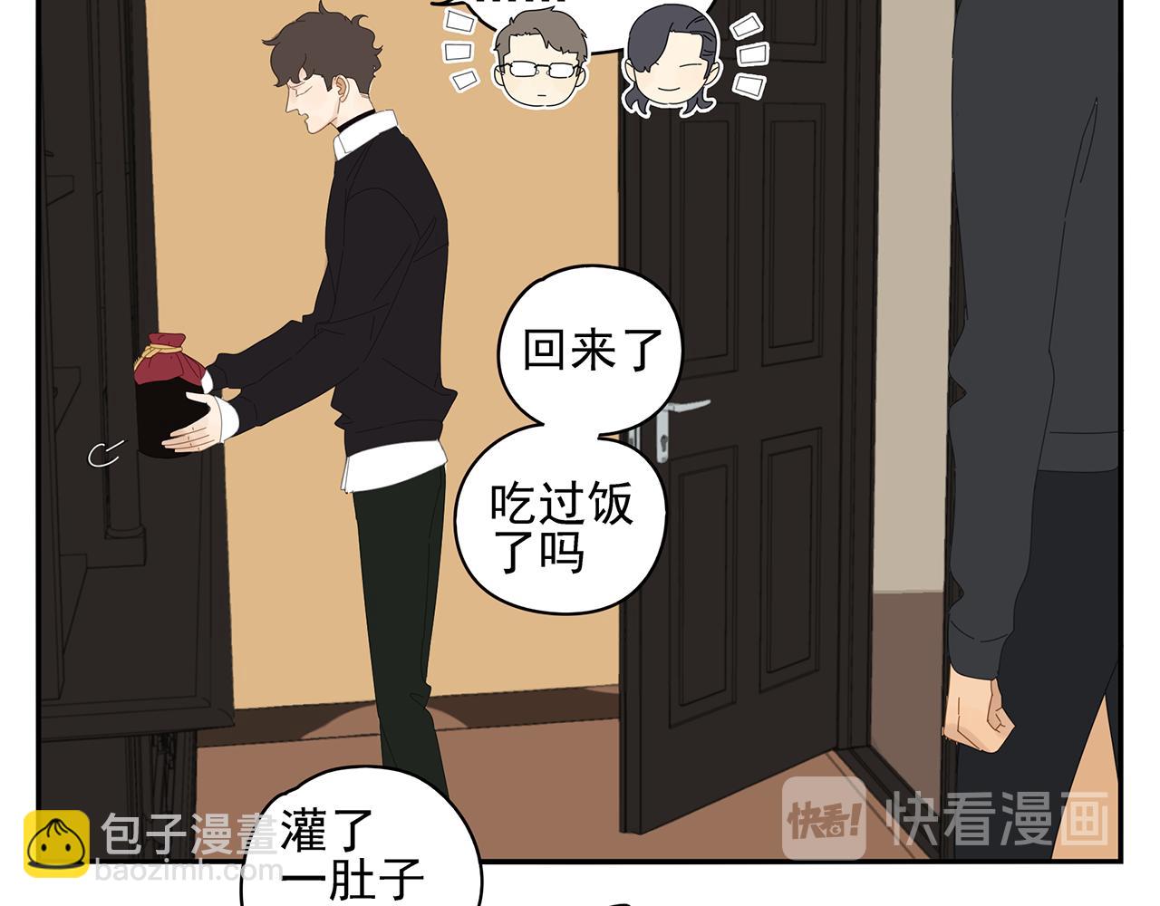 第78话 撒娇(1/2)-第69话