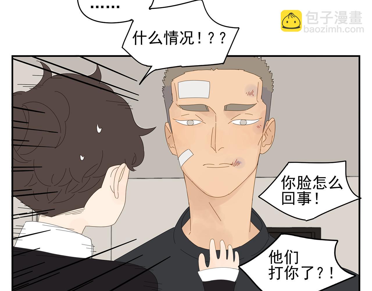 第78话 撒娇(1/2)-第69话