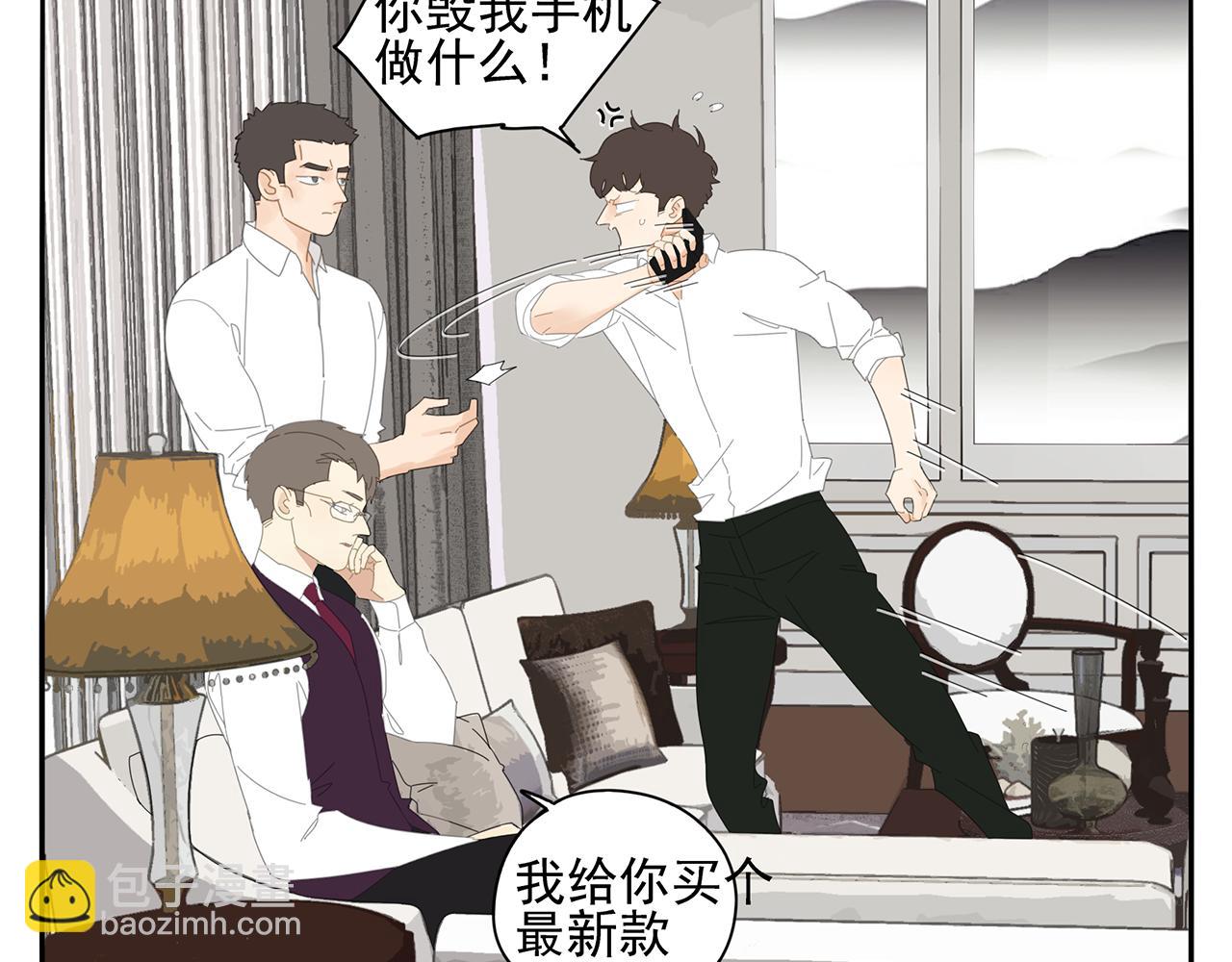 第78话 撒娇(1/2)-第69话