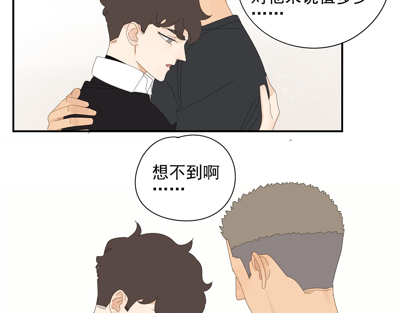 第78话 撒娇(1/2)-第69话