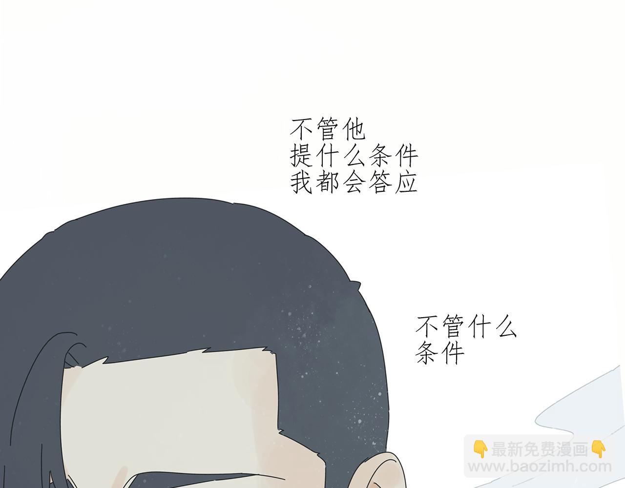 第78话 撒娇(1/2)-第69话