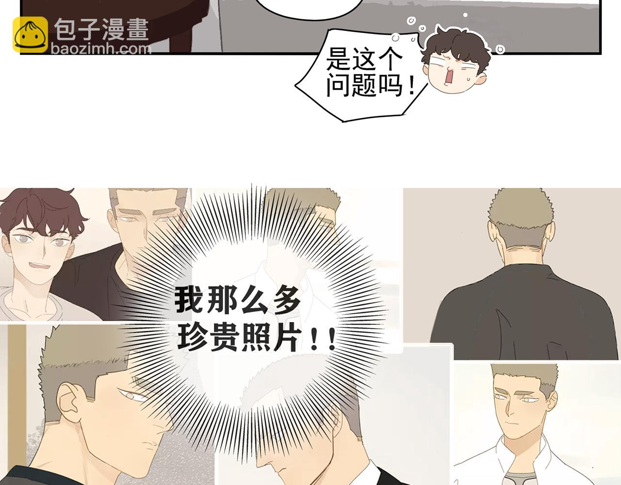 第78话 撒娇(1/2)-第69话