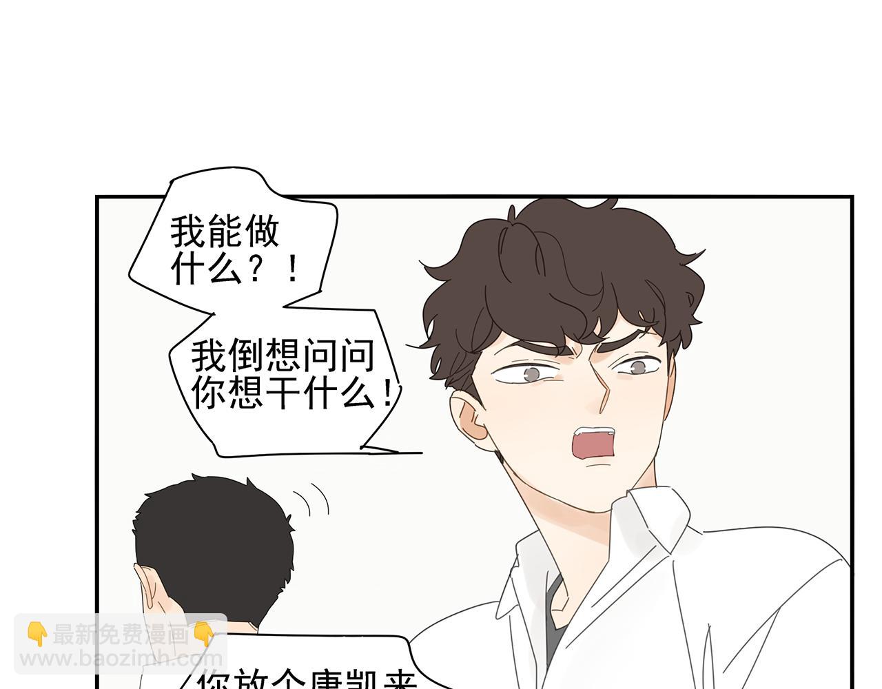 第78话 撒娇(1/2)-第69话