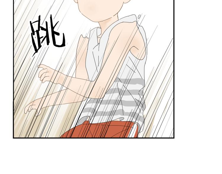 第9话 炽热的视线(1/2)-第9话