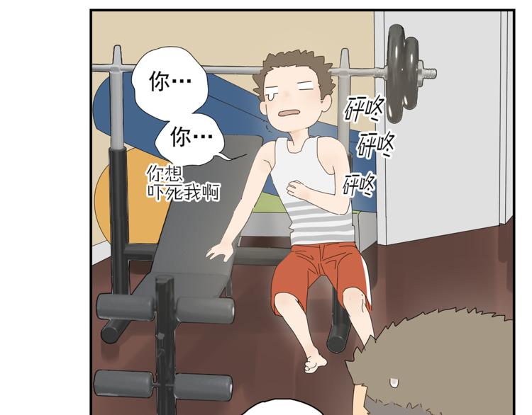 第9话 炽热的视线(1/2)-第9话