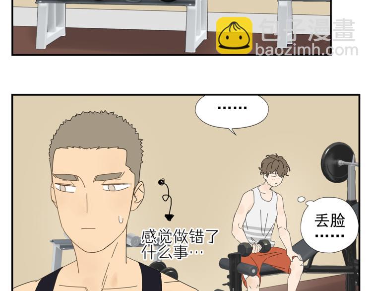 第9话 炽热的视线(1/2)-第9话