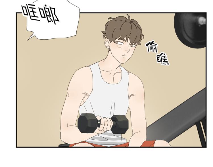 第9话 炽热的视线(1/2)-第9话