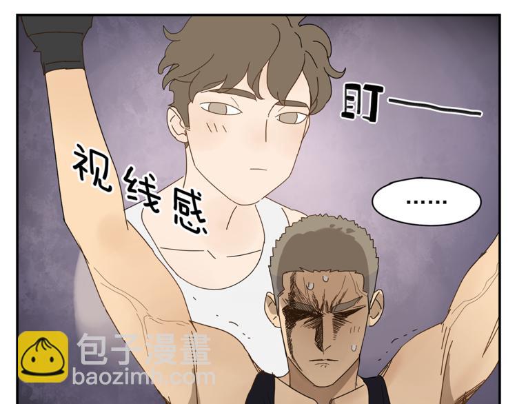 第9话 炽热的视线(1/2)-第9话