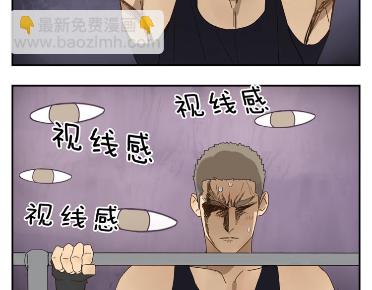 第9话 炽热的视线(1/2)-第9话