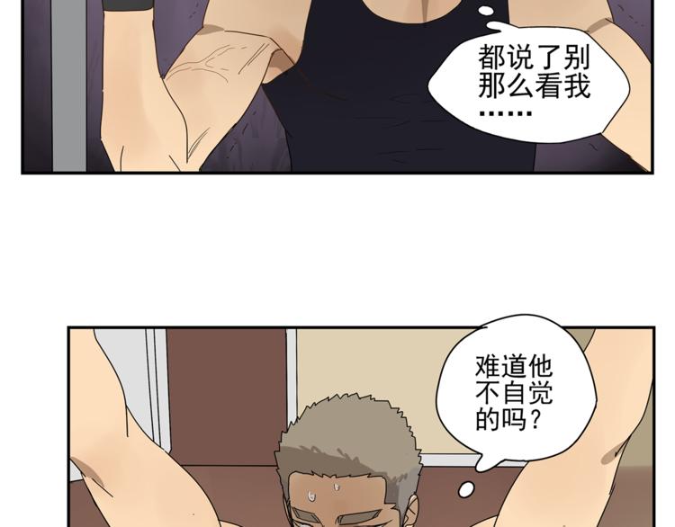 第9话 炽热的视线(1/2)-第9话