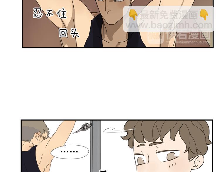 第9话 炽热的视线(1/2)-第9话