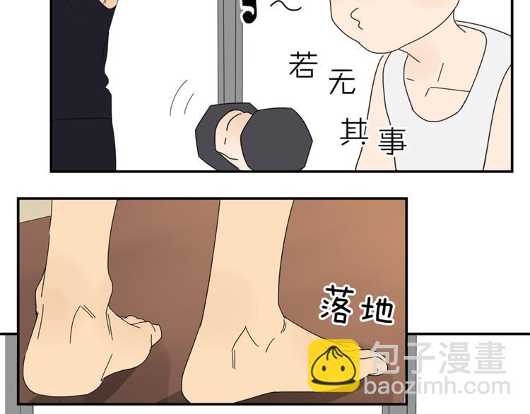 第9话 炽热的视线(1/2)-第9话