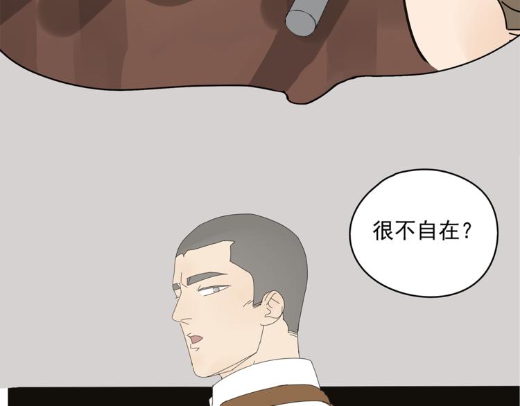 第9话 炽热的视线(1/2)-第9话