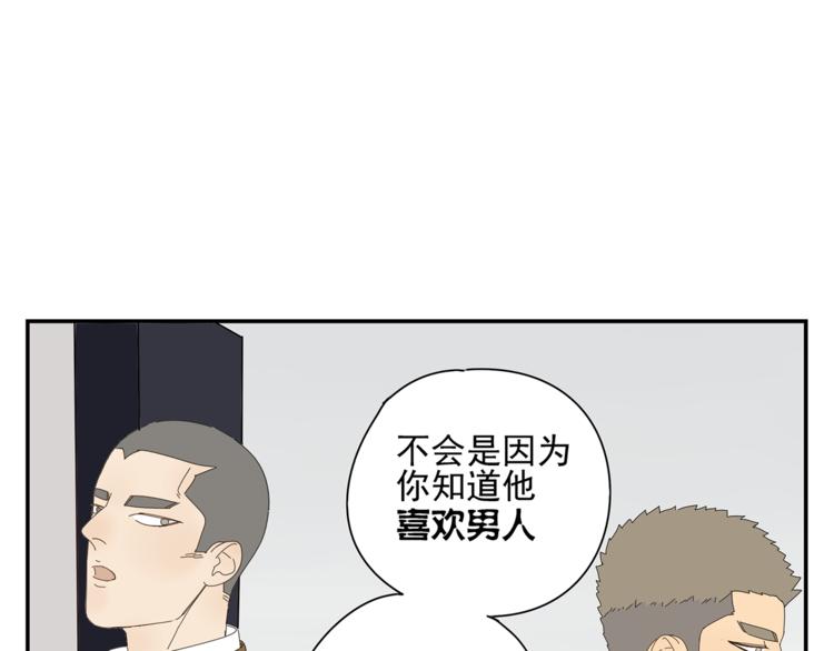 第9话 炽热的视线(1/2)-第9话