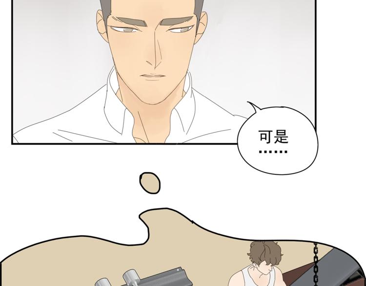 第9话 炽热的视线(1/2)-第9话