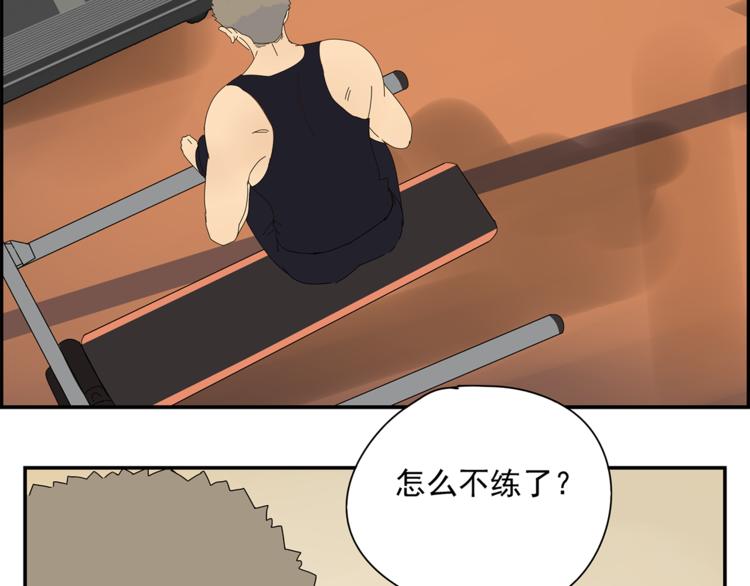 第9话 炽热的视线(1/2)-第9话