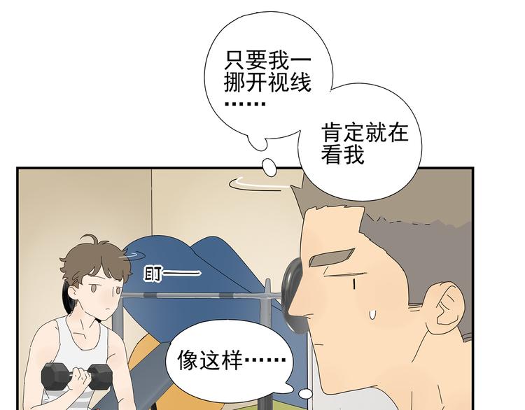 第9话 炽热的视线(1/2)-第9话