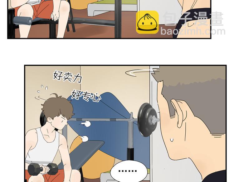 第9话 炽热的视线(1/2)-第9话