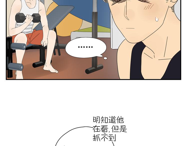 第9话 炽热的视线(1/2)-第9话