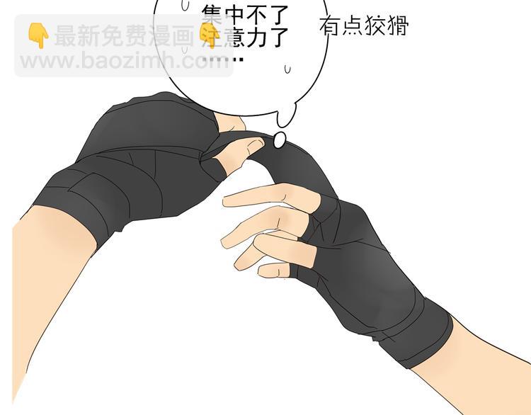 第9话 炽热的视线(1/2)-第9话