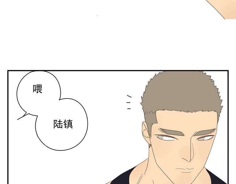 第9话 炽热的视线(1/2)-第9话