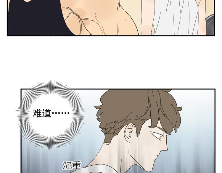 第9话 炽热的视线(1/2)-第9话