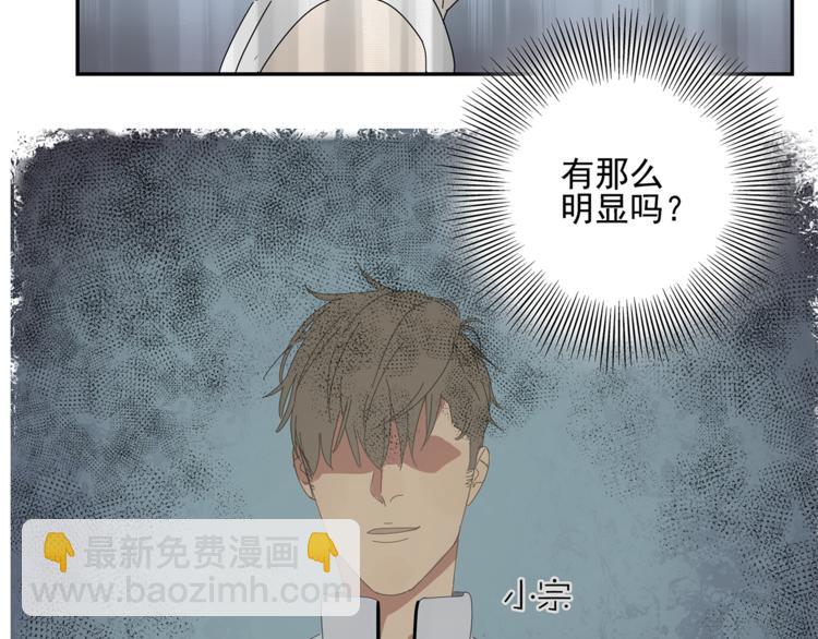 第9话 炽热的视线(1/2)-第9话