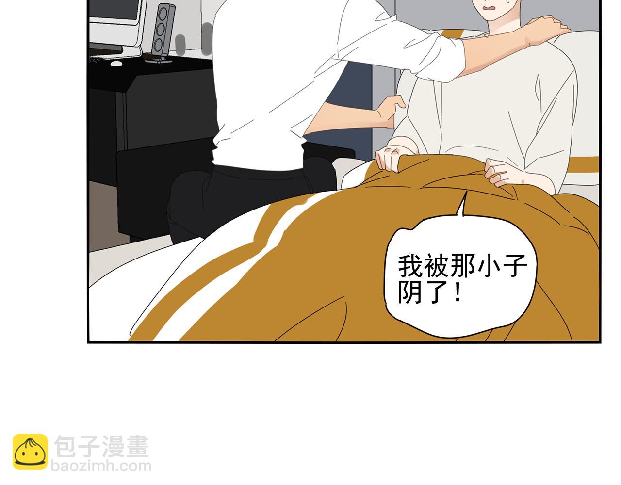 第80话 他不一样(1/3)-第71话