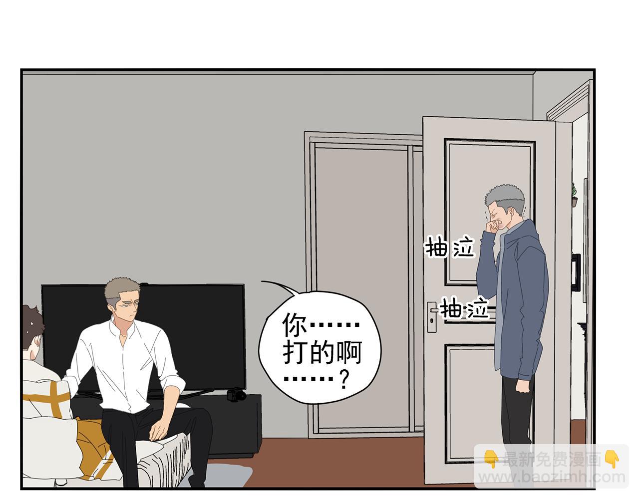 第80话 他不一样(1/3)-第71话