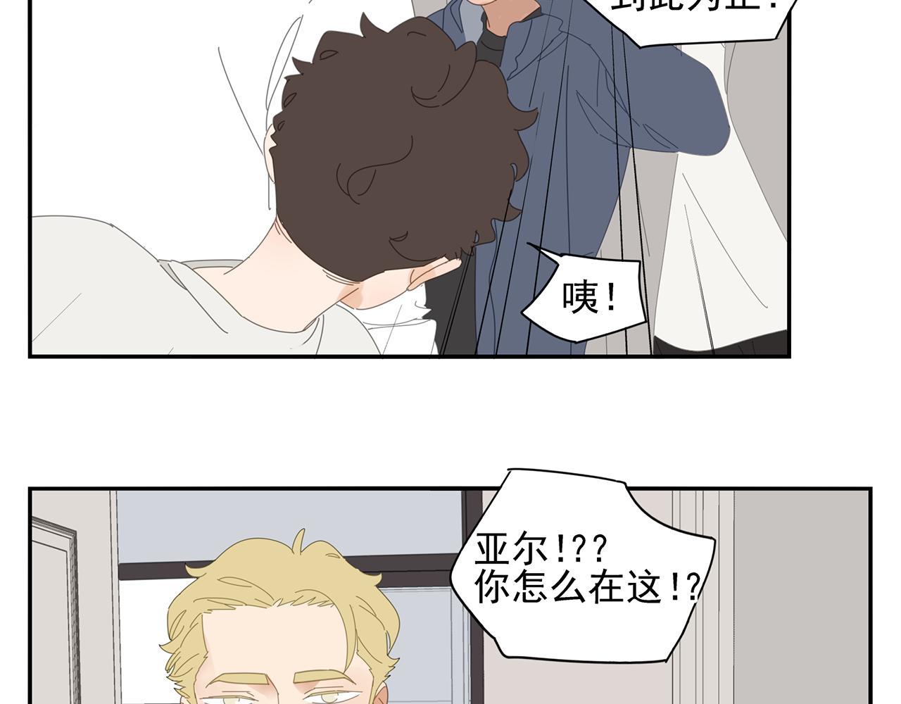 第80话 他不一样(1/3)-第71话