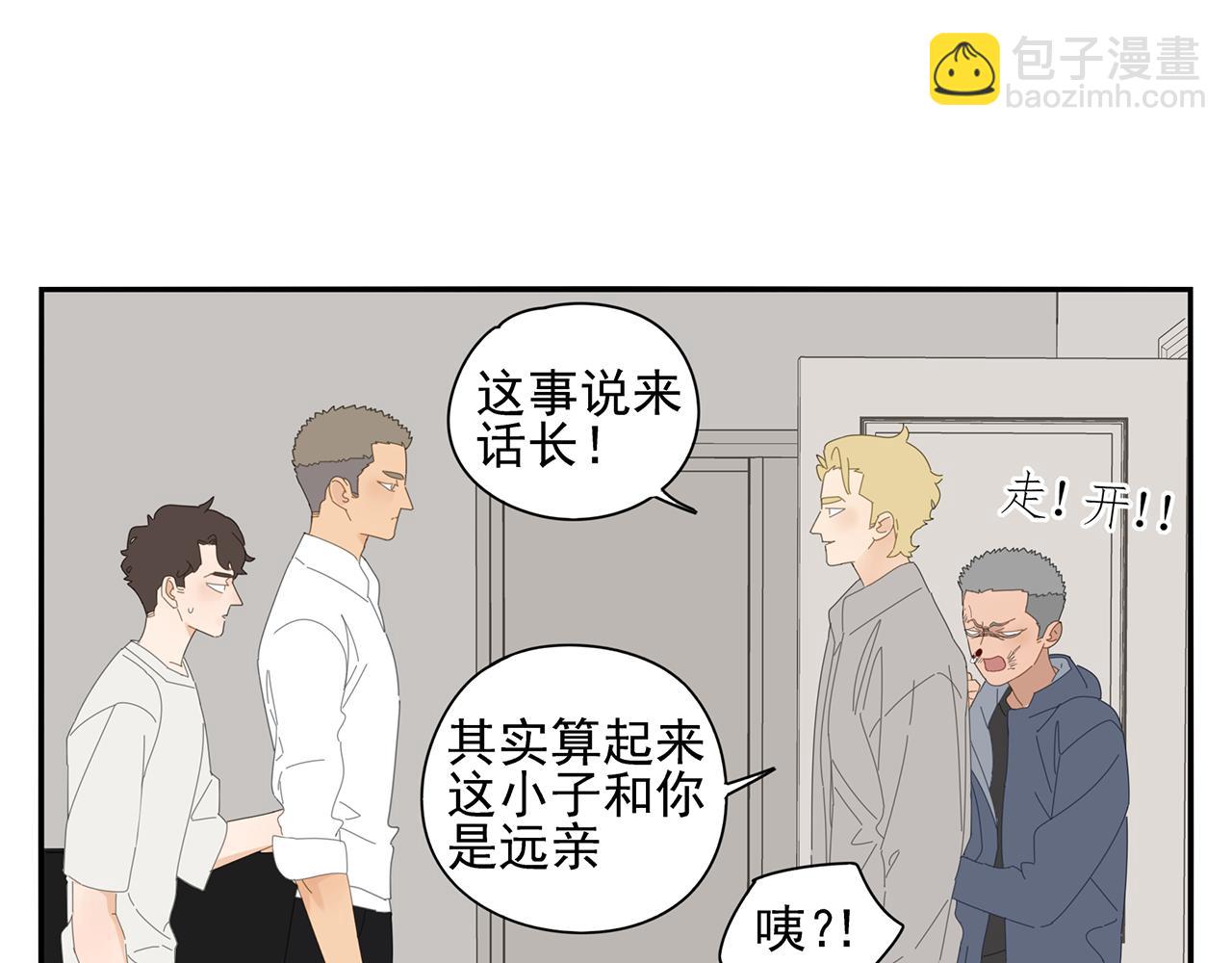 第80话 他不一样(1/3)-第71话