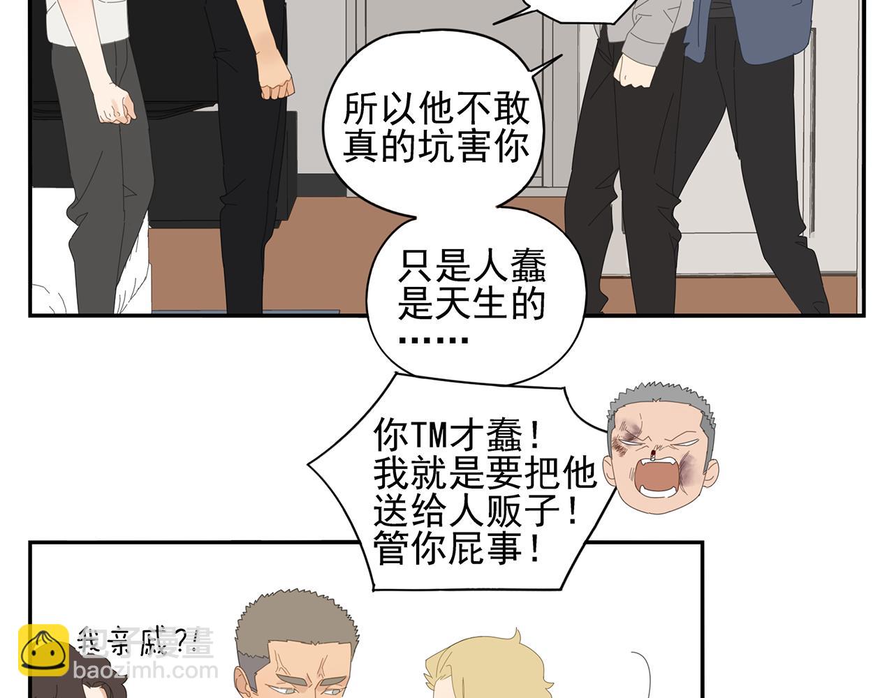 第80话 他不一样(1/3)-第71话