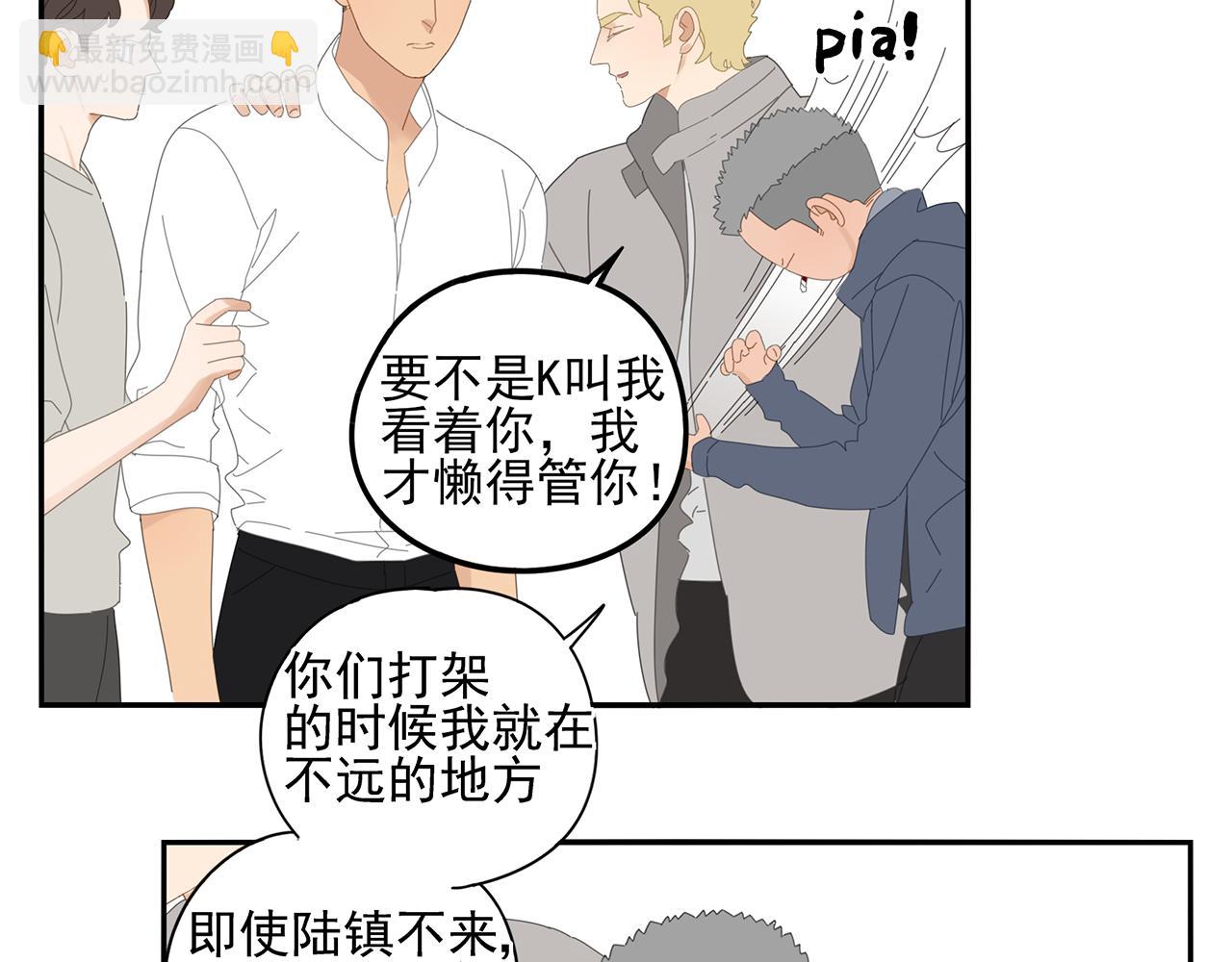 第80话 他不一样(1/3)-第71话