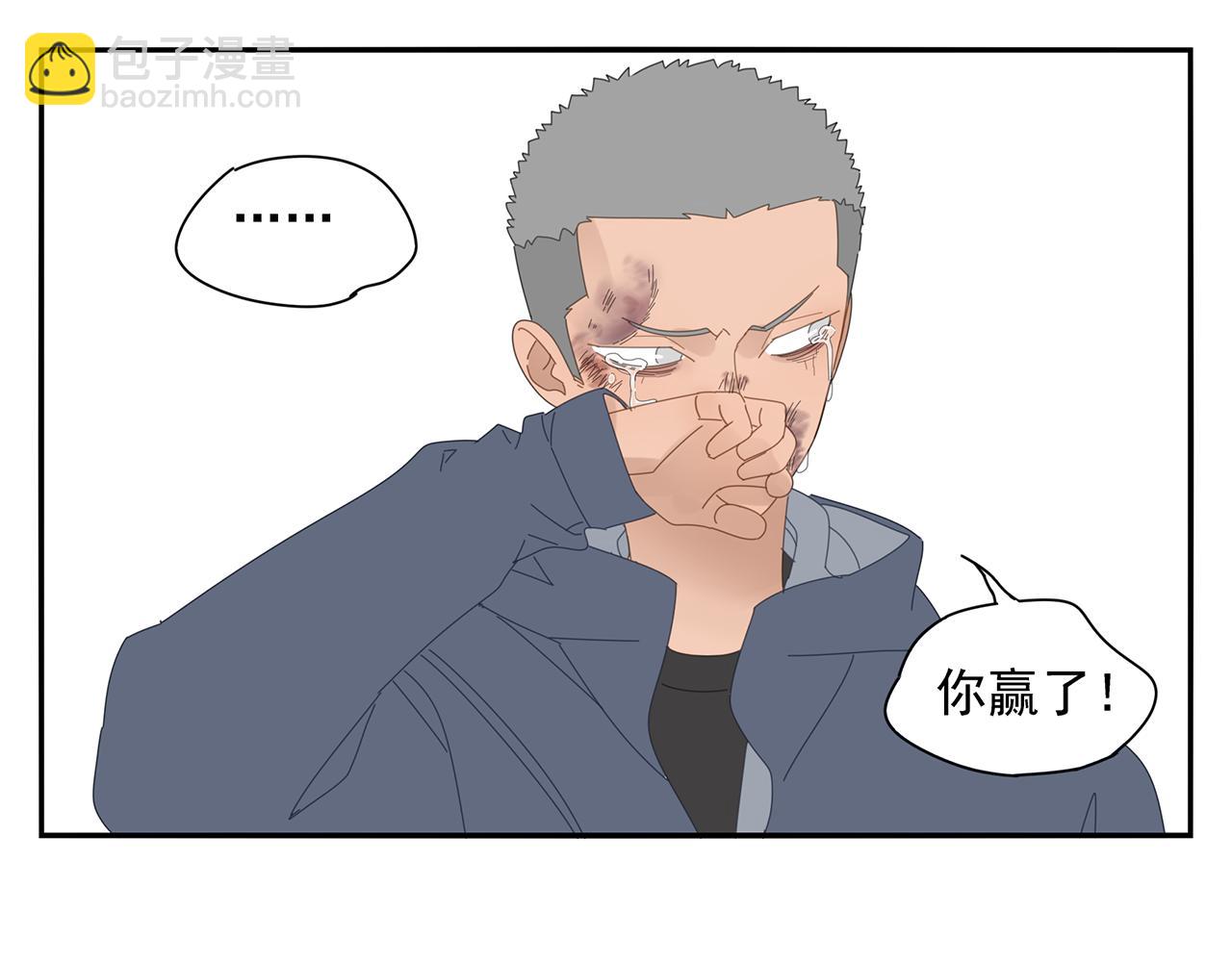 第80话 他不一样(1/3)-第71话