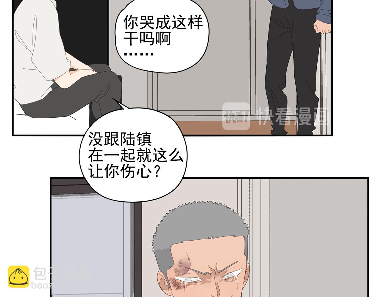 第80话 他不一样(1/3)-第71话