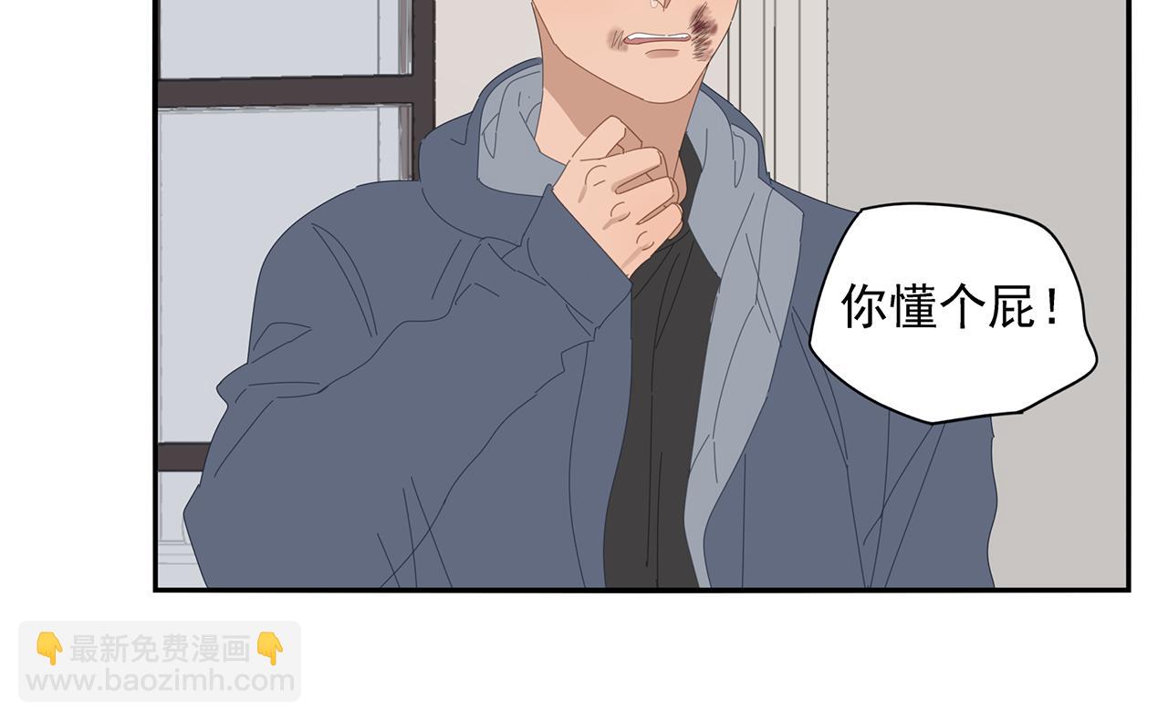 第80话 他不一样(1/3)-第71话