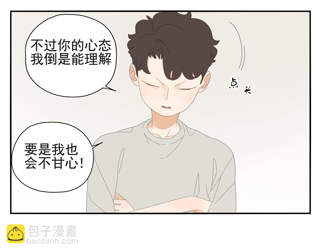 第80话 他不一样(1/3)-第71话