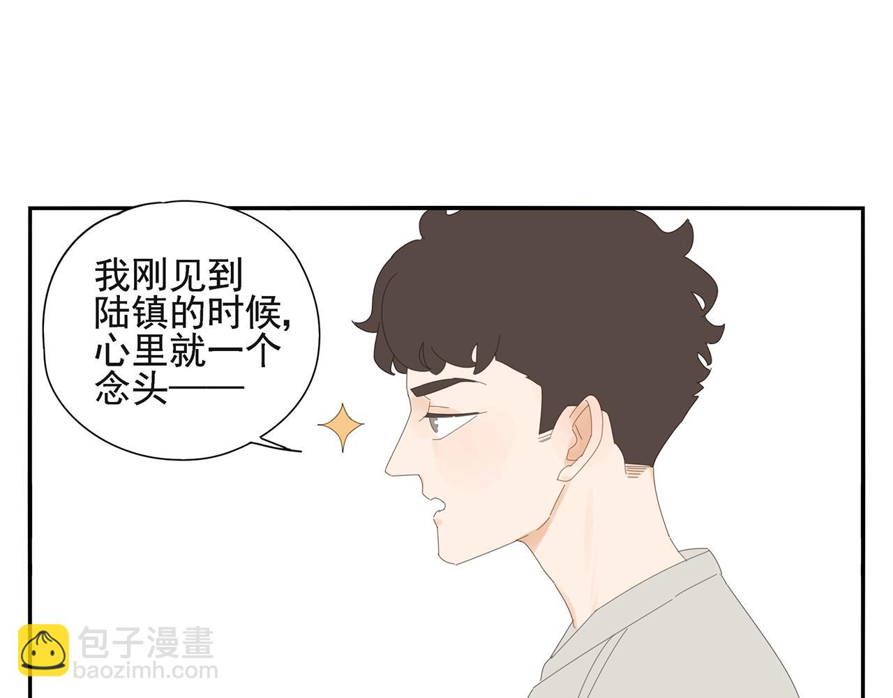 第80话 他不一样(1/3)-第71话