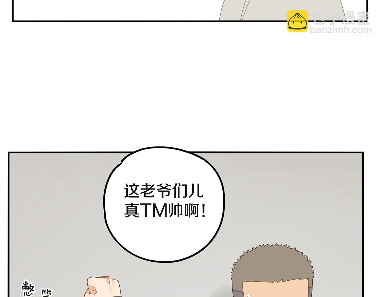 第80话 他不一样(1/3)-第71话